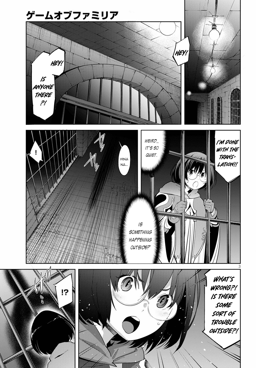 Game of Familia: Kazoku Senki Chapter 29 image 3