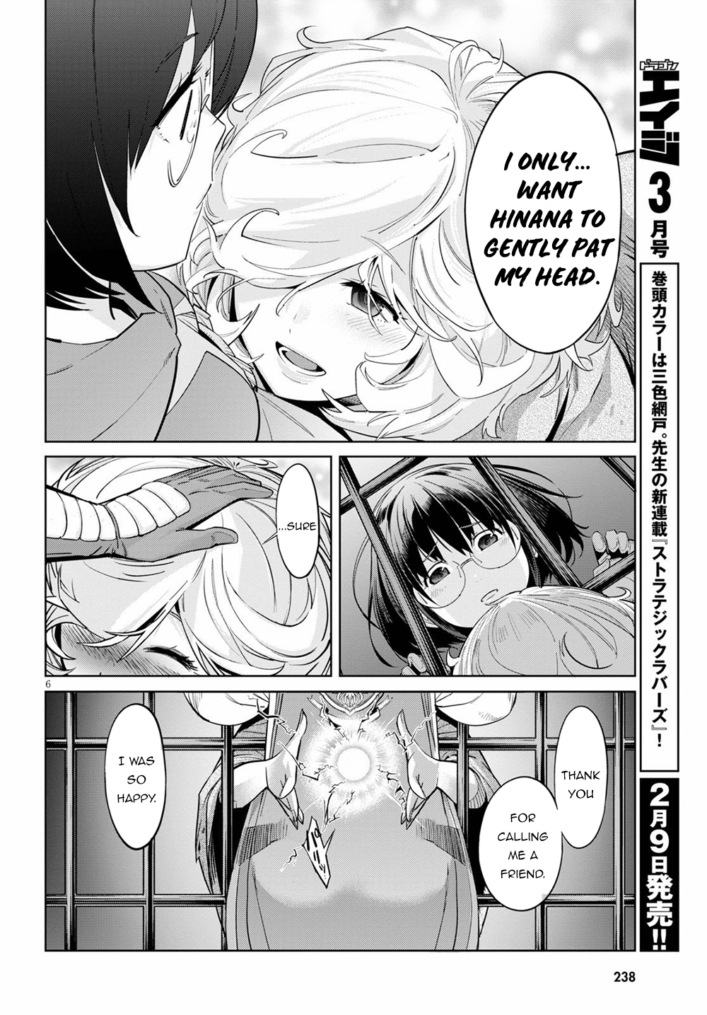Game of Familia: Kazoku Senki Chapter 29 image 6