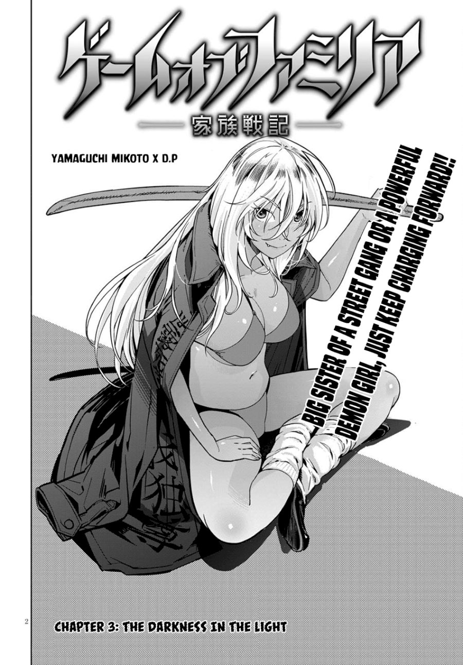 Game of Familia: Kazoku Senki Chapter 3 image 2