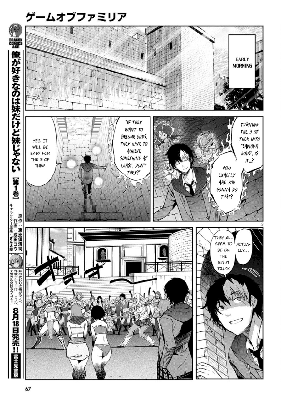 Game of Familia: Kazoku Senki Chapter 3 image 3