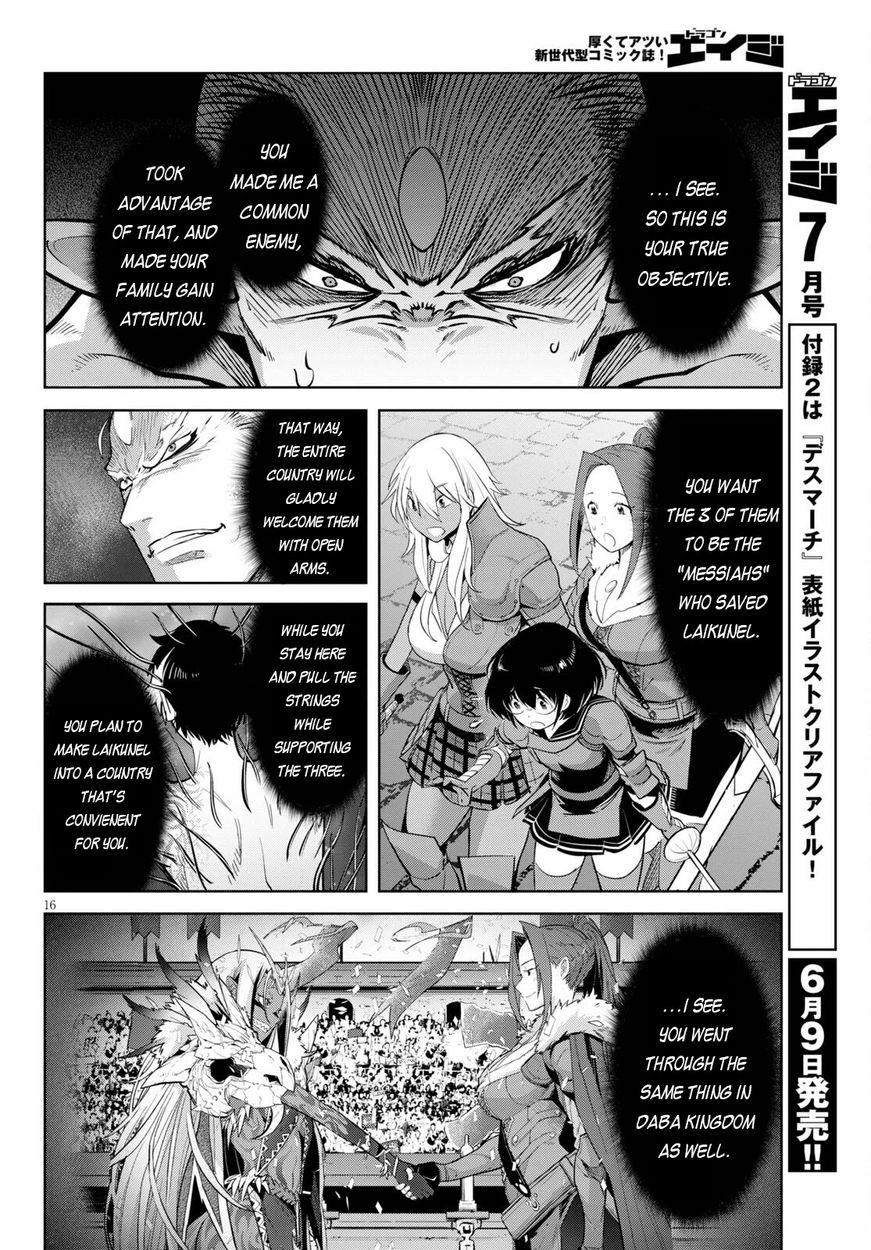 Game of Familia: Kazoku Senki Chapter 33 image 16