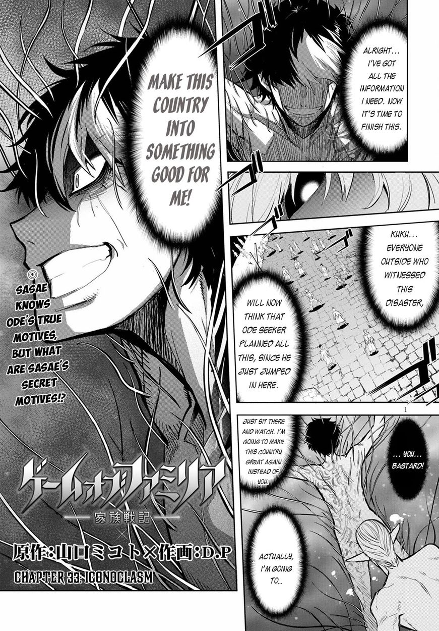 Game of Familia: Kazoku Senki Chapter 33 image 1