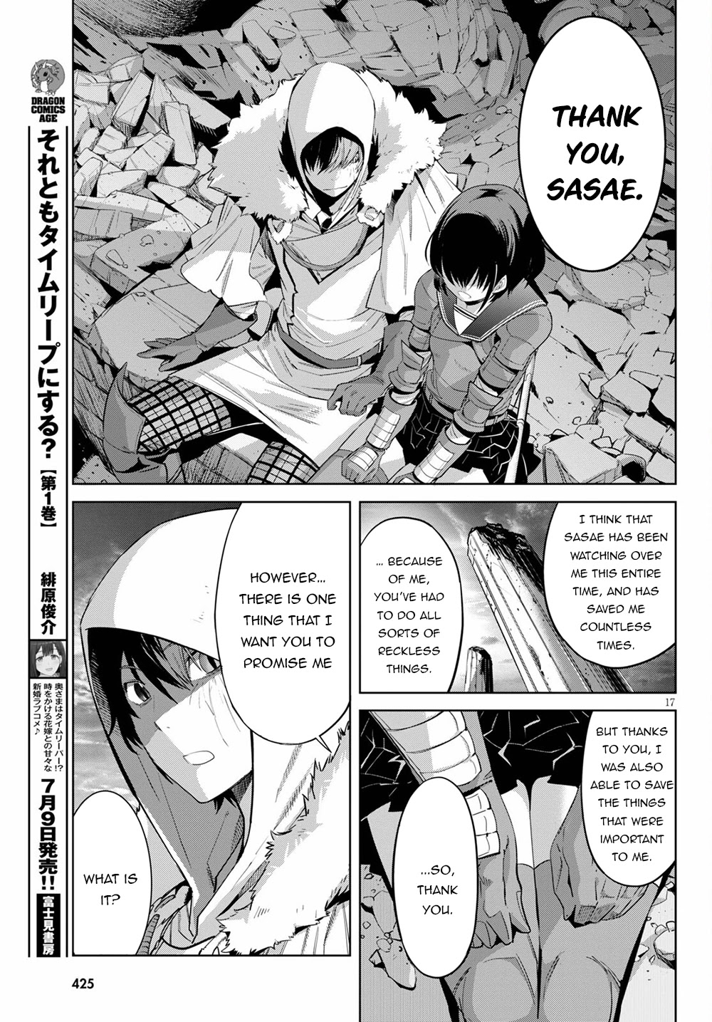 Game of Familia: Kazoku Senki Chapter 34 image 17