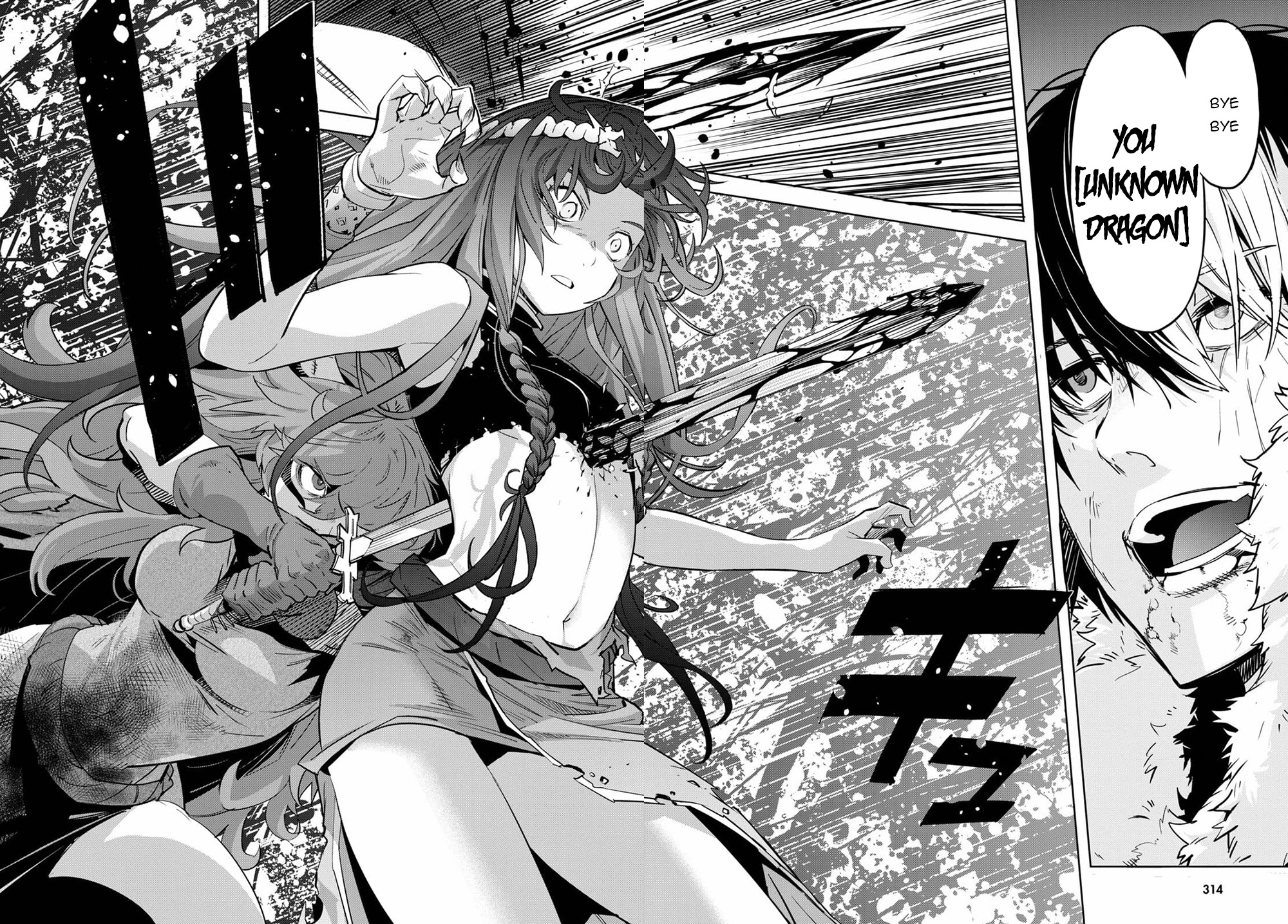 Game of Familia: Kazoku Senki Chapter 36 image 18