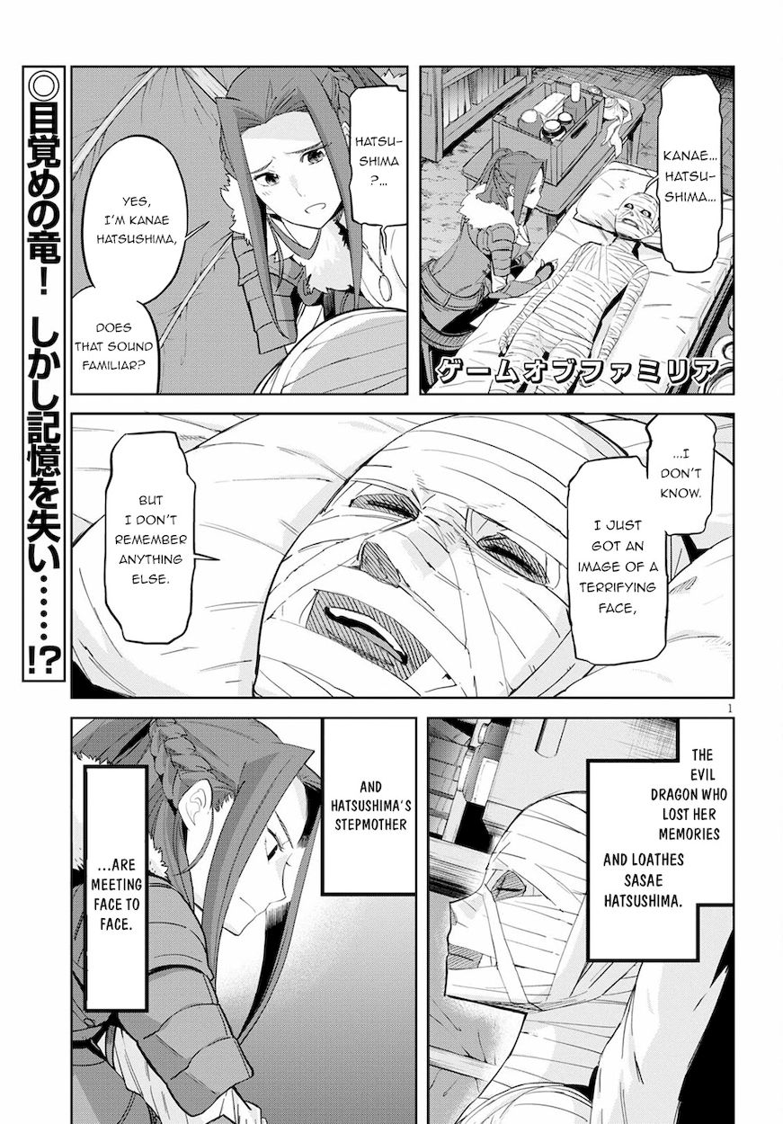 Game of Familia: Kazoku Senki Chapter 37 image 1