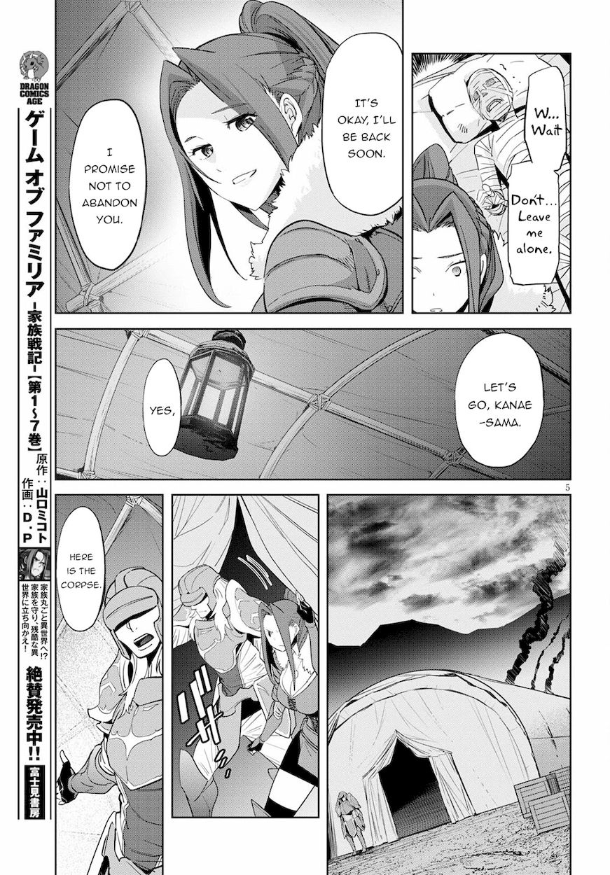Game of Familia: Kazoku Senki Chapter 37 image 4