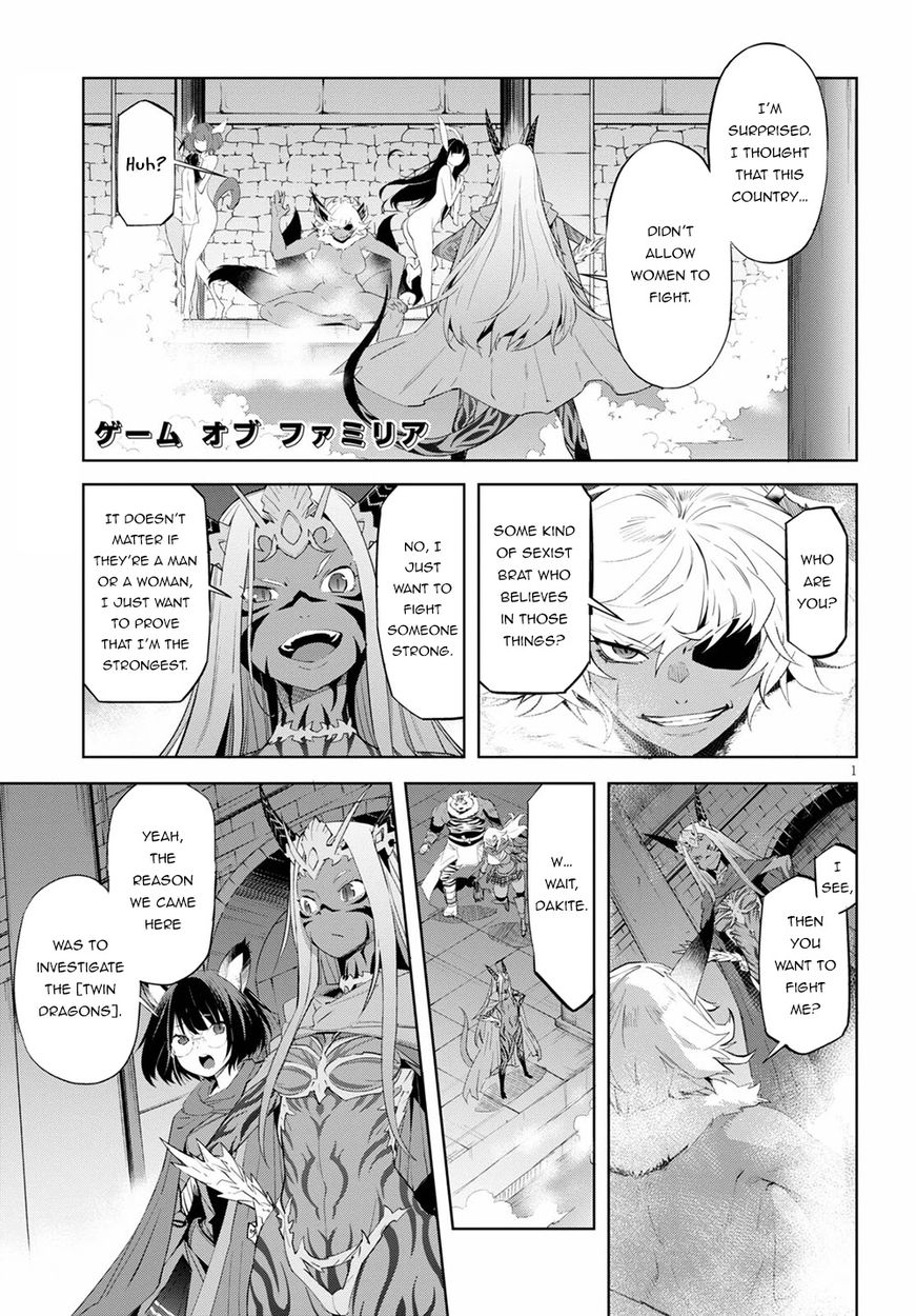 Game of Familia: Kazoku Senki Chapter 39 image 1