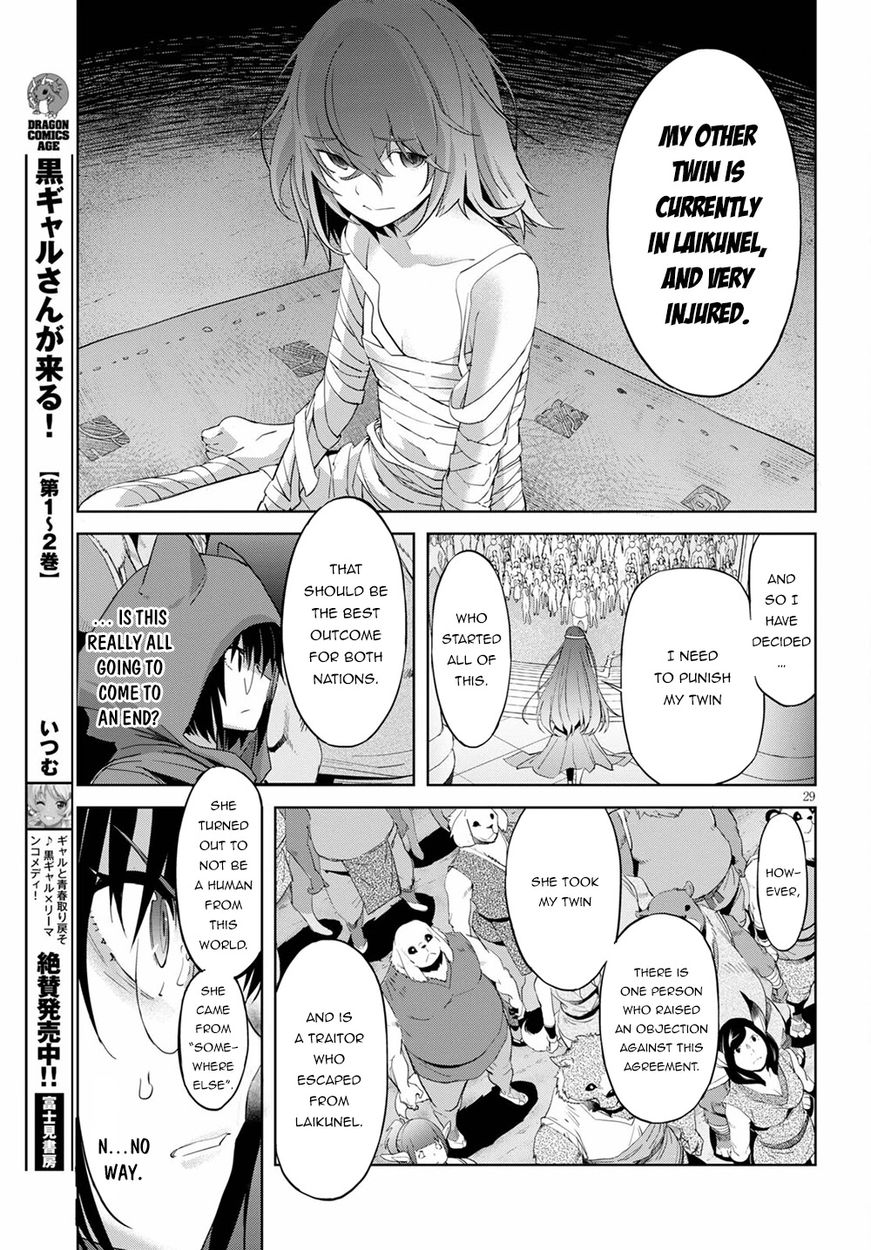 Game of Familia: Kazoku Senki Chapter 39 image 28