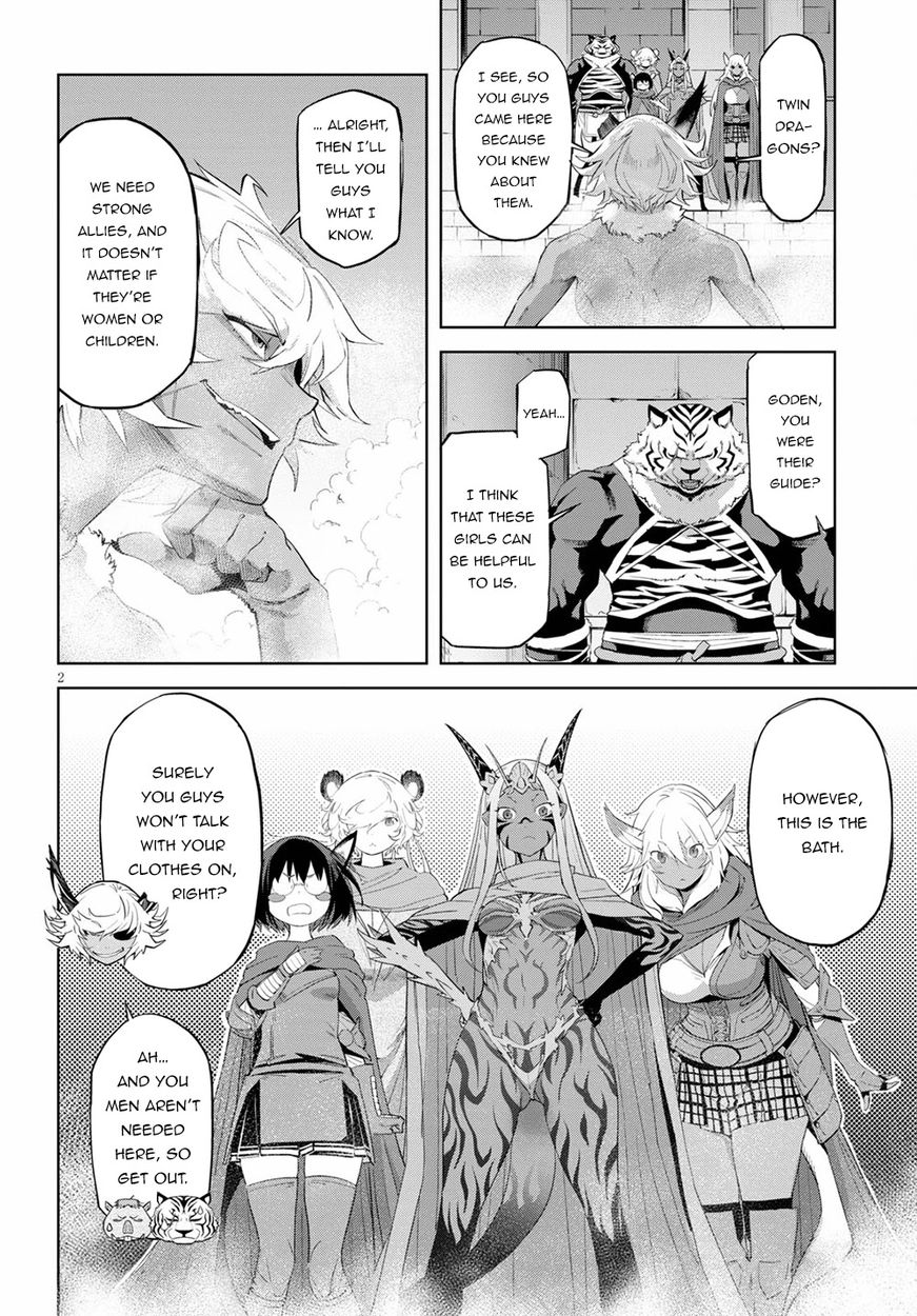 Game of Familia: Kazoku Senki Chapter 39 image 2