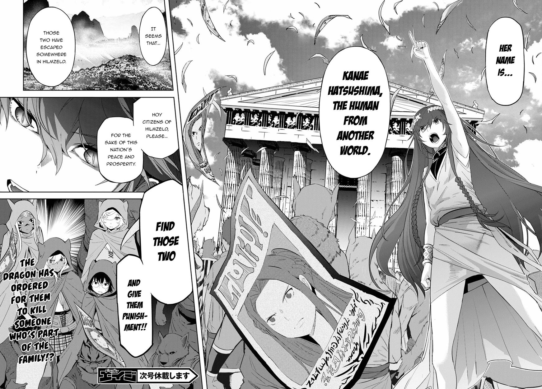Game of Familia: Kazoku Senki Chapter 39 image 29