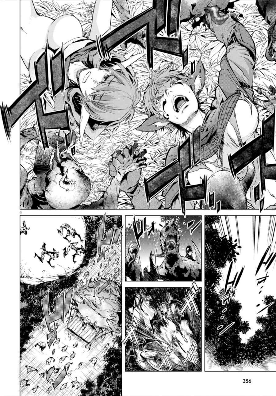Game of Familia: Kazoku Senki Chapter 4 image 6