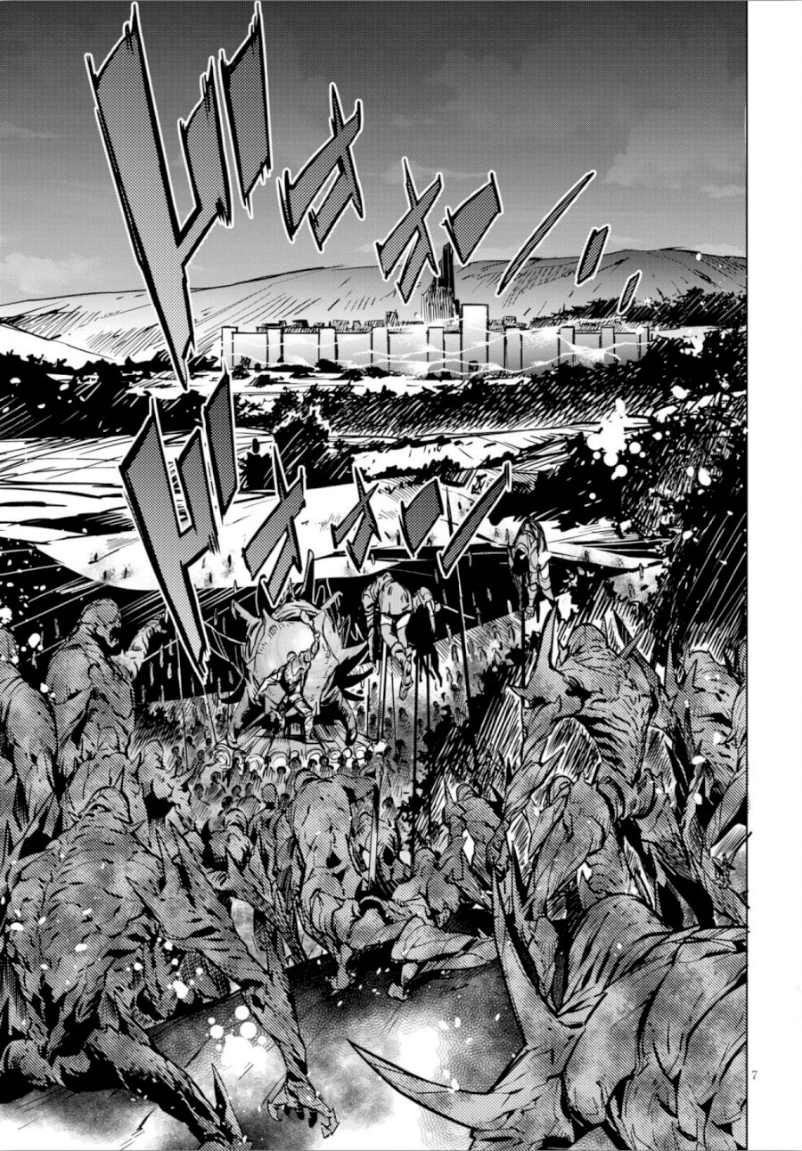 Game of Familia: Kazoku Senki Chapter 4 image 7