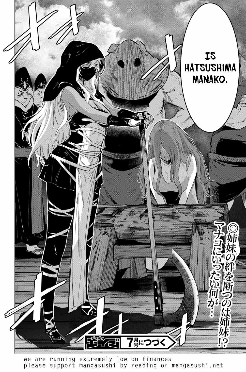 Game of Familia: Kazoku Senki Chapter 43 image 30
