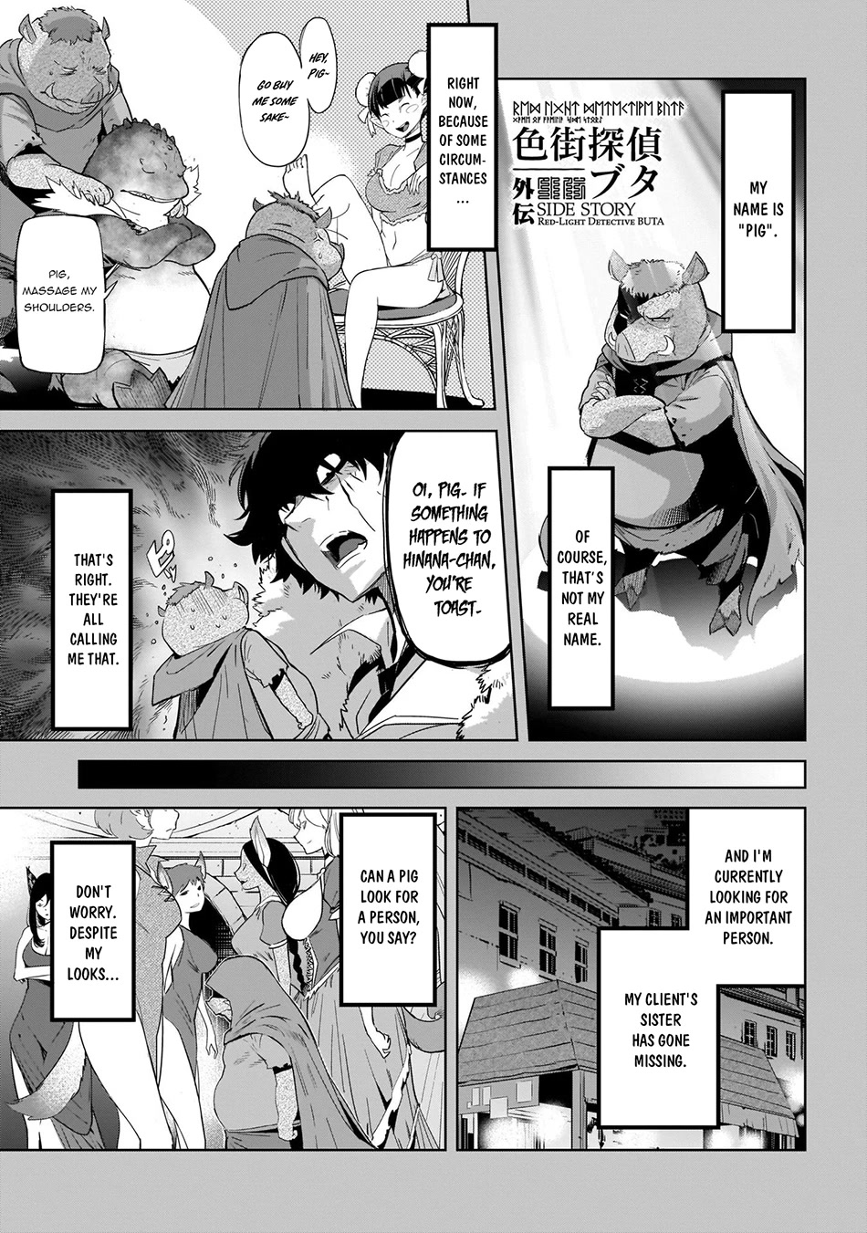 Game of Familia: Kazoku Senki Chapter 44.5 image 1