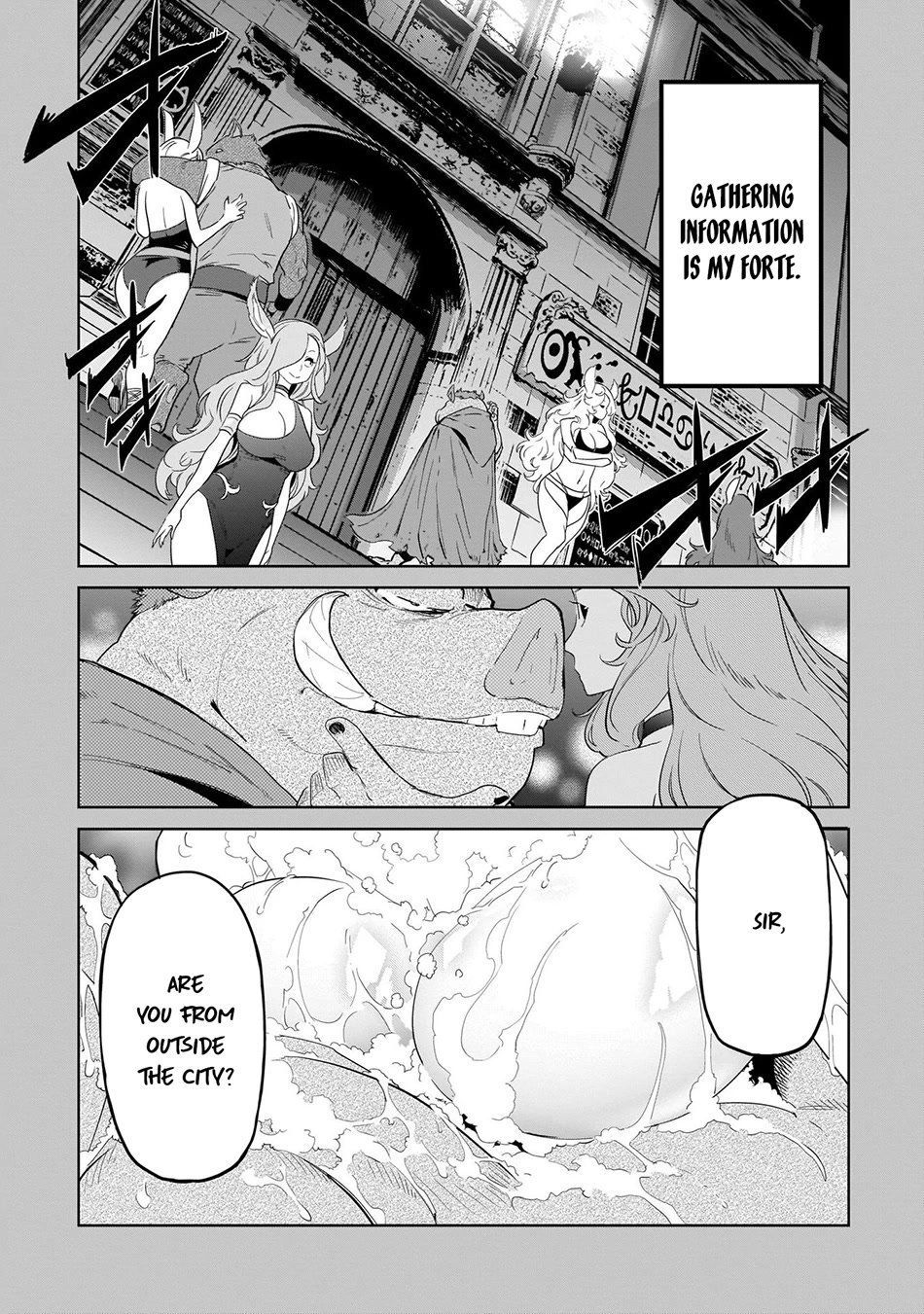 Game of Familia: Kazoku Senki Chapter 44.5 image 2