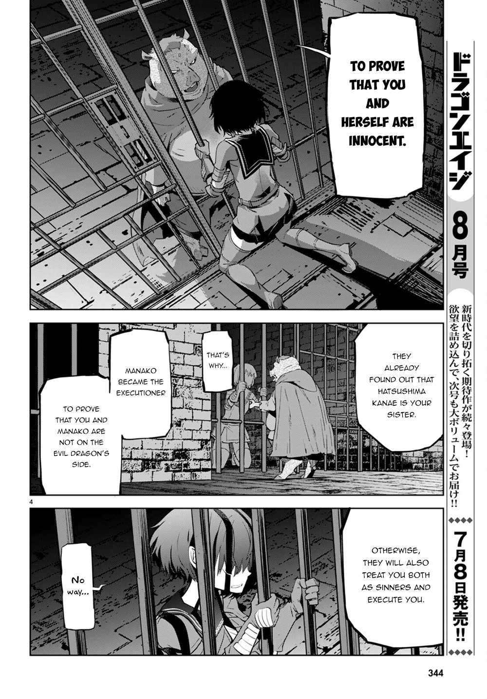 Game of Familia: Kazoku Senki Chapter 44 image 4