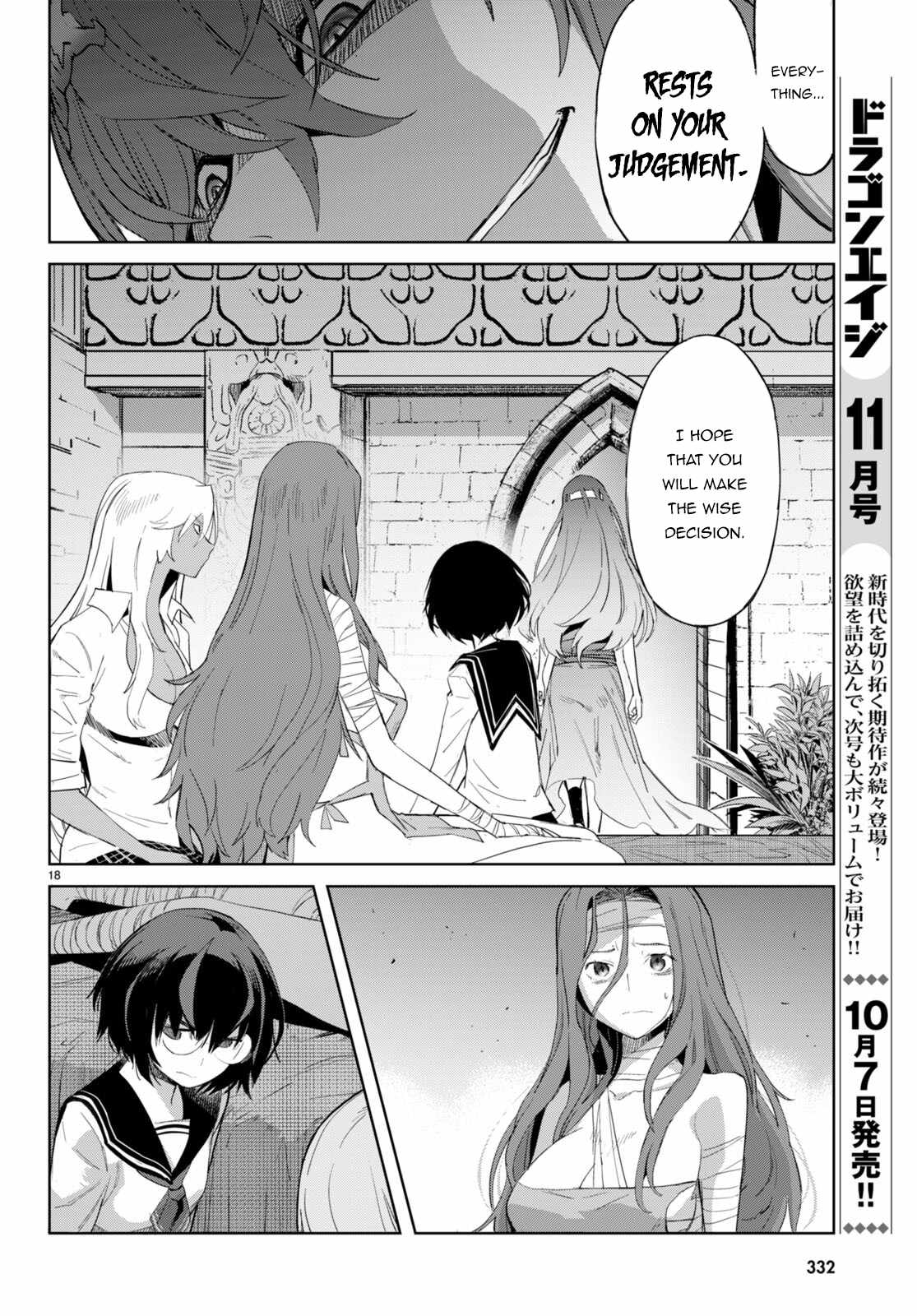 Game of Familia: Kazoku Senki Chapter 46 image 19