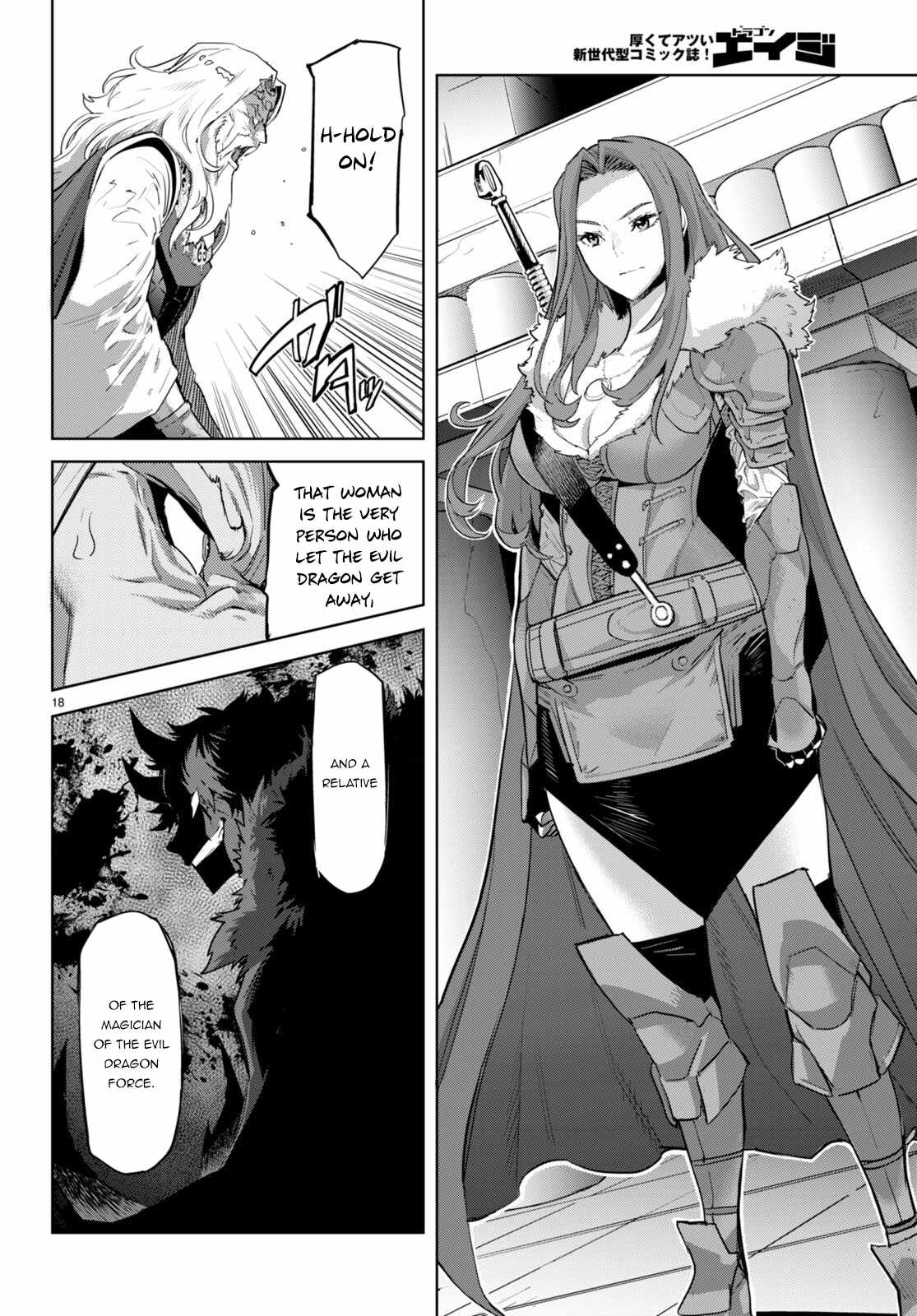 Game of Familia: Kazoku Senki Chapter 47 image 18