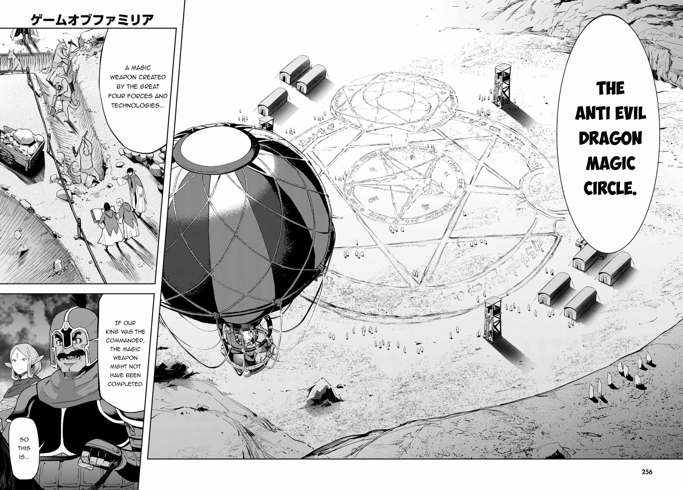 Game of Familia: Kazoku Senki Chapter 47 image 22