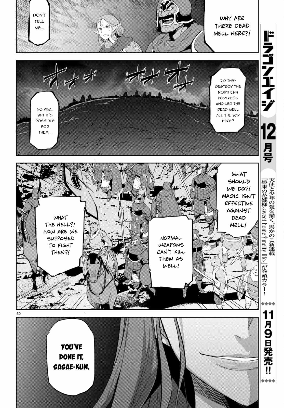 Game of Familia: Kazoku Senki Chapter 47 image 28