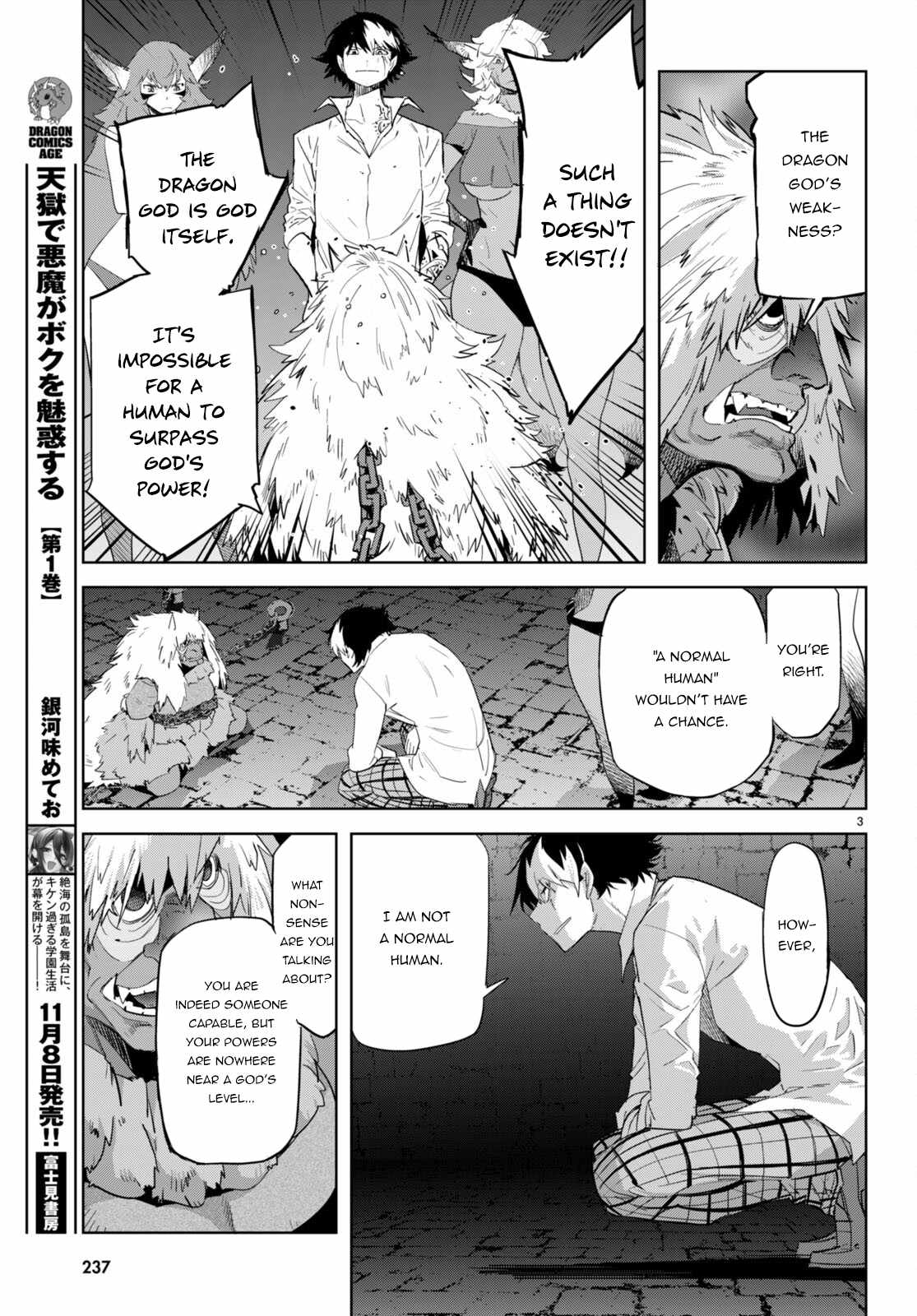Game of Familia: Kazoku Senki Chapter 47 image 3