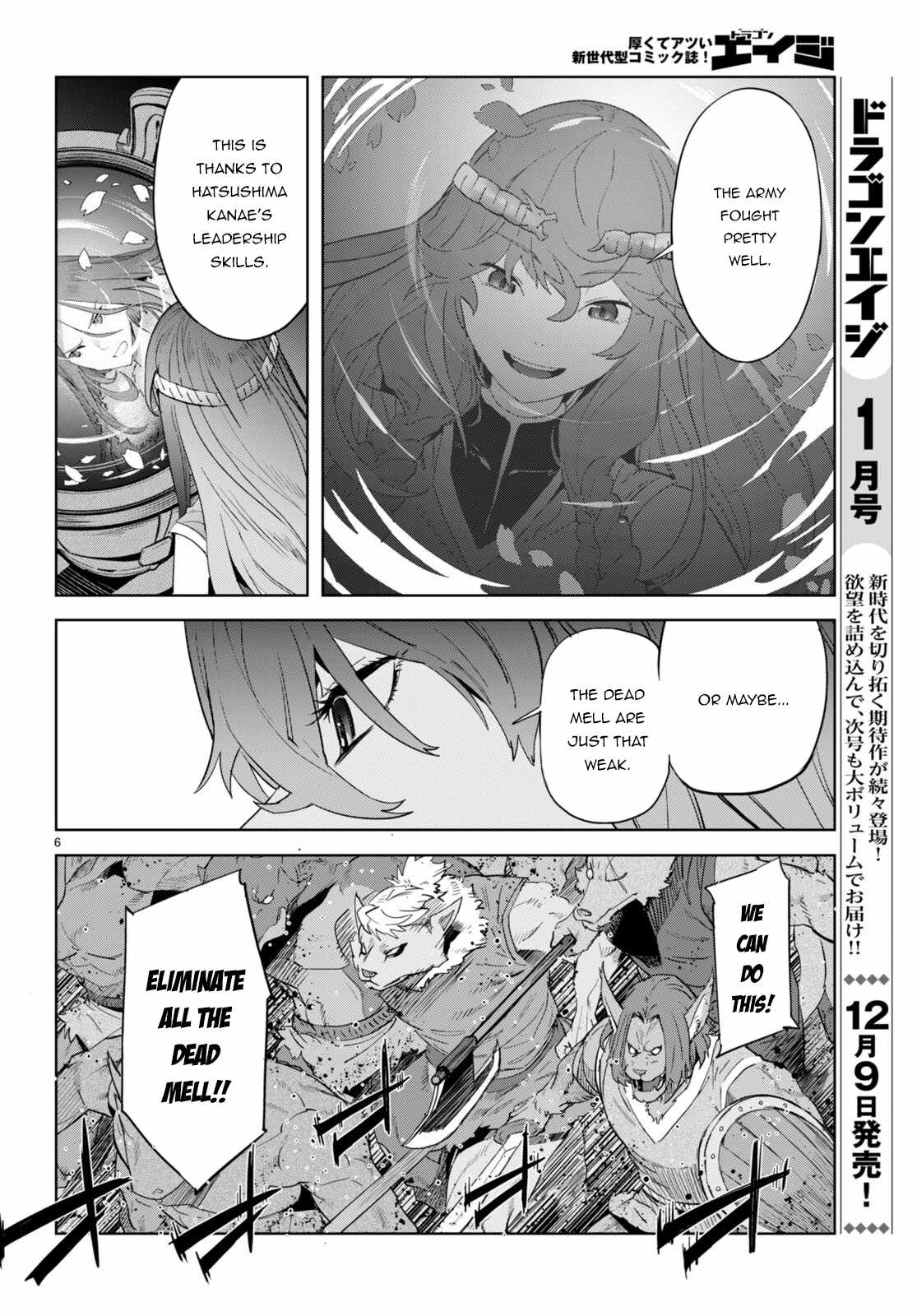 Game of Familia: Kazoku Senki Chapter 48 image 6