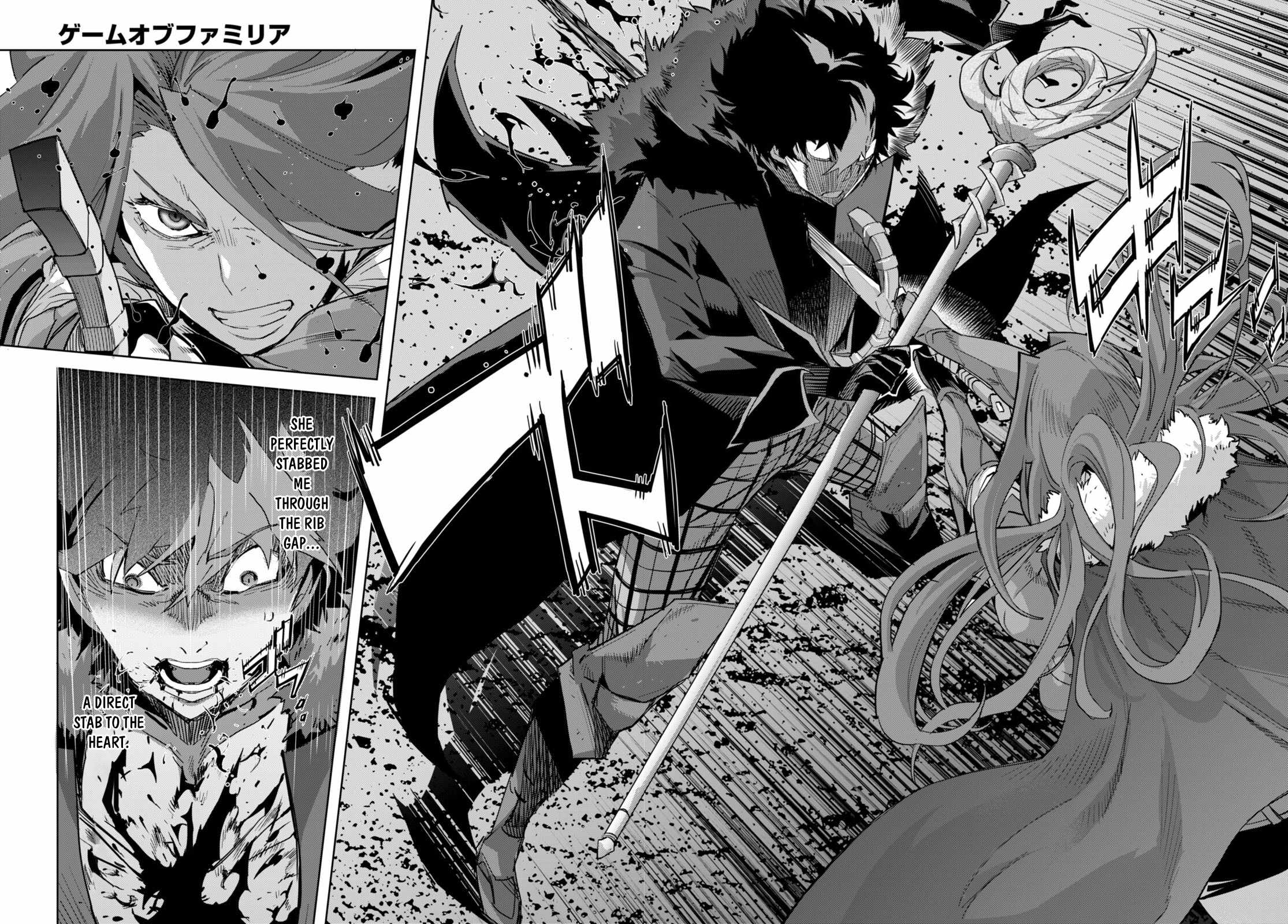Game of Familia: Kazoku Senki Chapter 49 image 22