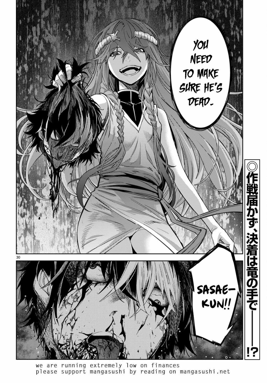 Game of Familia: Kazoku Senki Chapter 49 image 28