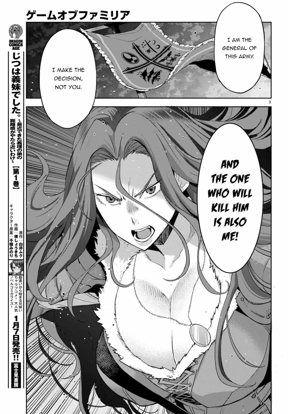 Game of Familia: Kazoku Senki Chapter 49 image 3