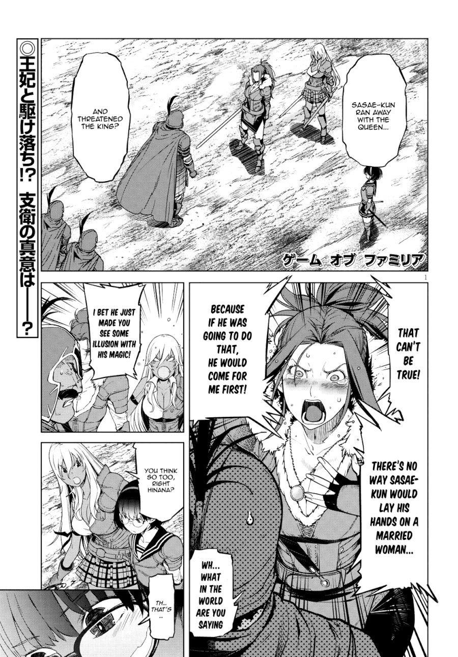 Game of Familia: Kazoku Senki Chapter 5 image 1