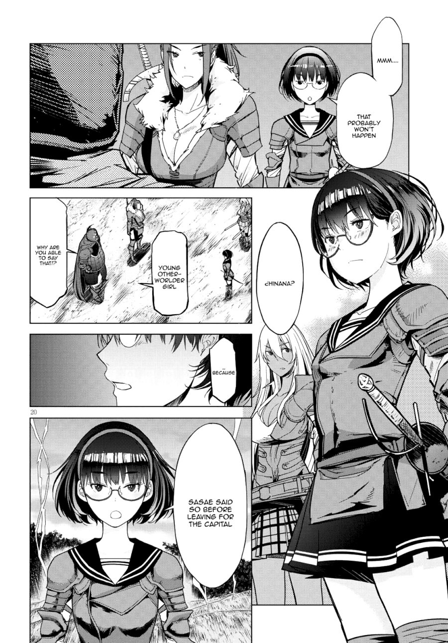 Game of Familia: Kazoku Senki Chapter 5 image 19