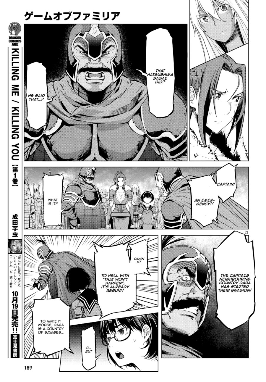 Game of Familia: Kazoku Senki Chapter 5 image 20