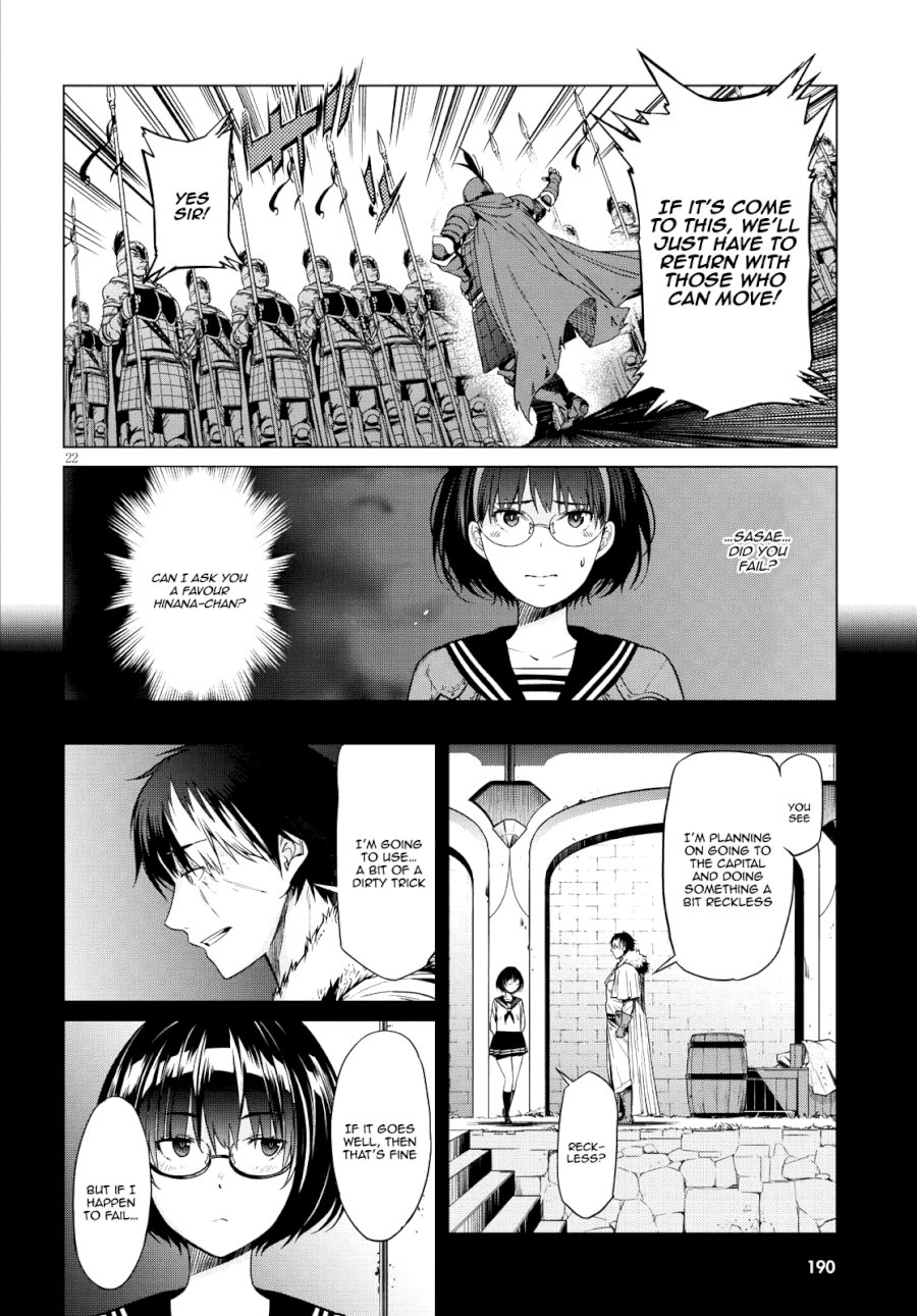 Game of Familia: Kazoku Senki Chapter 5 image 21