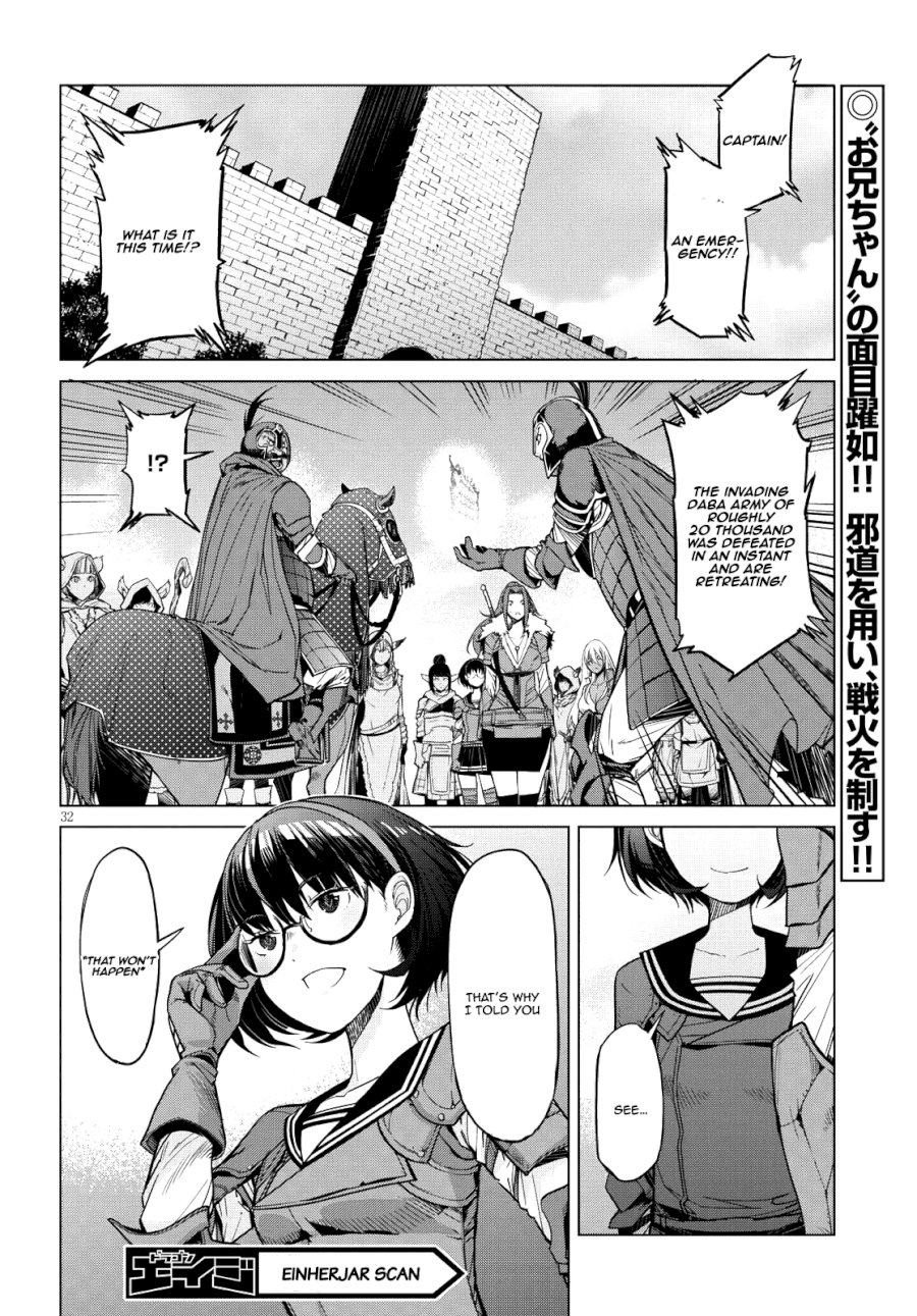 Game of Familia: Kazoku Senki Chapter 5 image 30