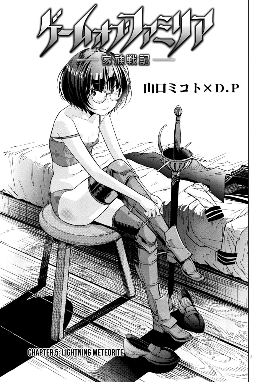 Game of Familia: Kazoku Senki Chapter 5 image 3