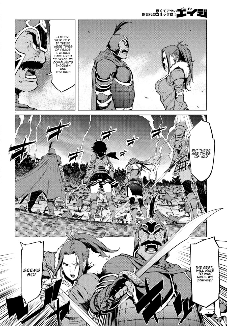 Game of Familia: Kazoku Senki Chapter 5 image 4