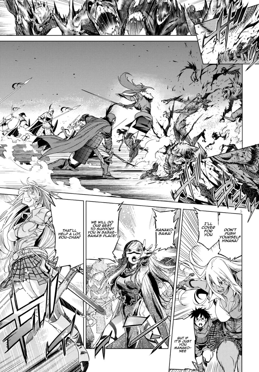 Game of Familia: Kazoku Senki Chapter 5 image 5