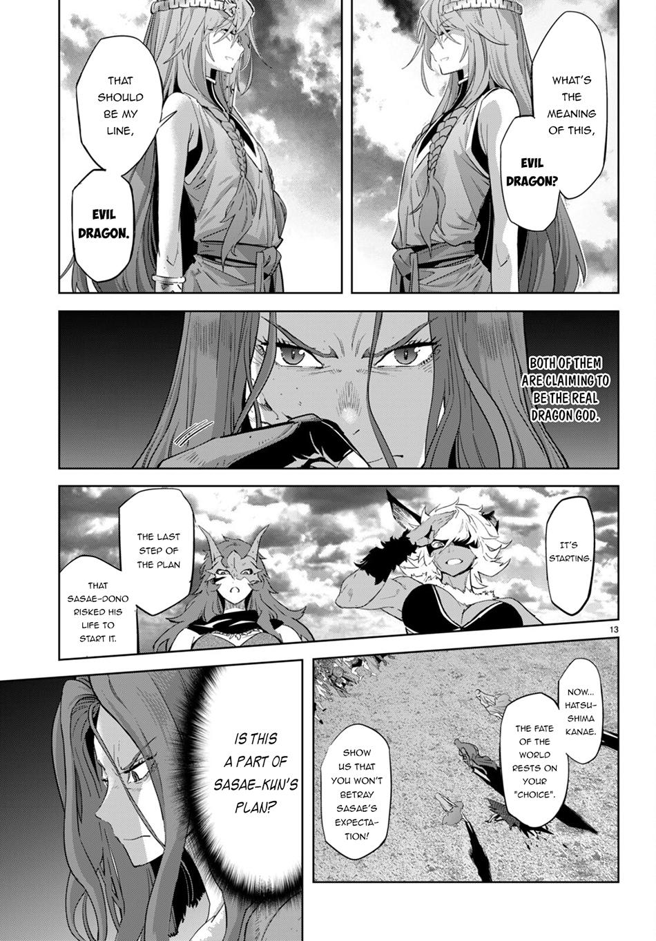 Game of Familia: Kazoku Senki Chapter 50 image 14