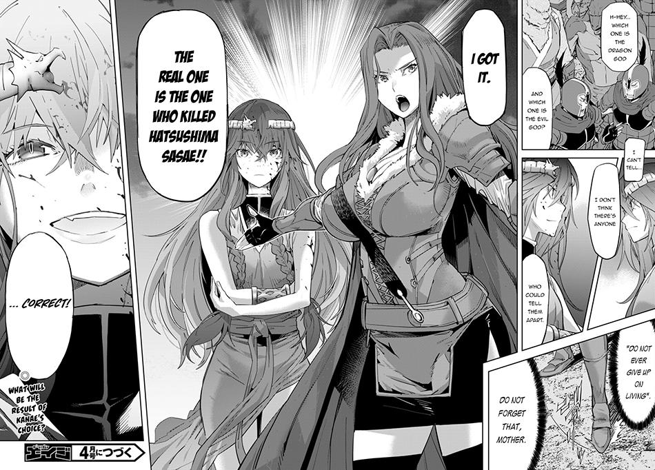Game of Familia: Kazoku Senki Chapter 50 image 33