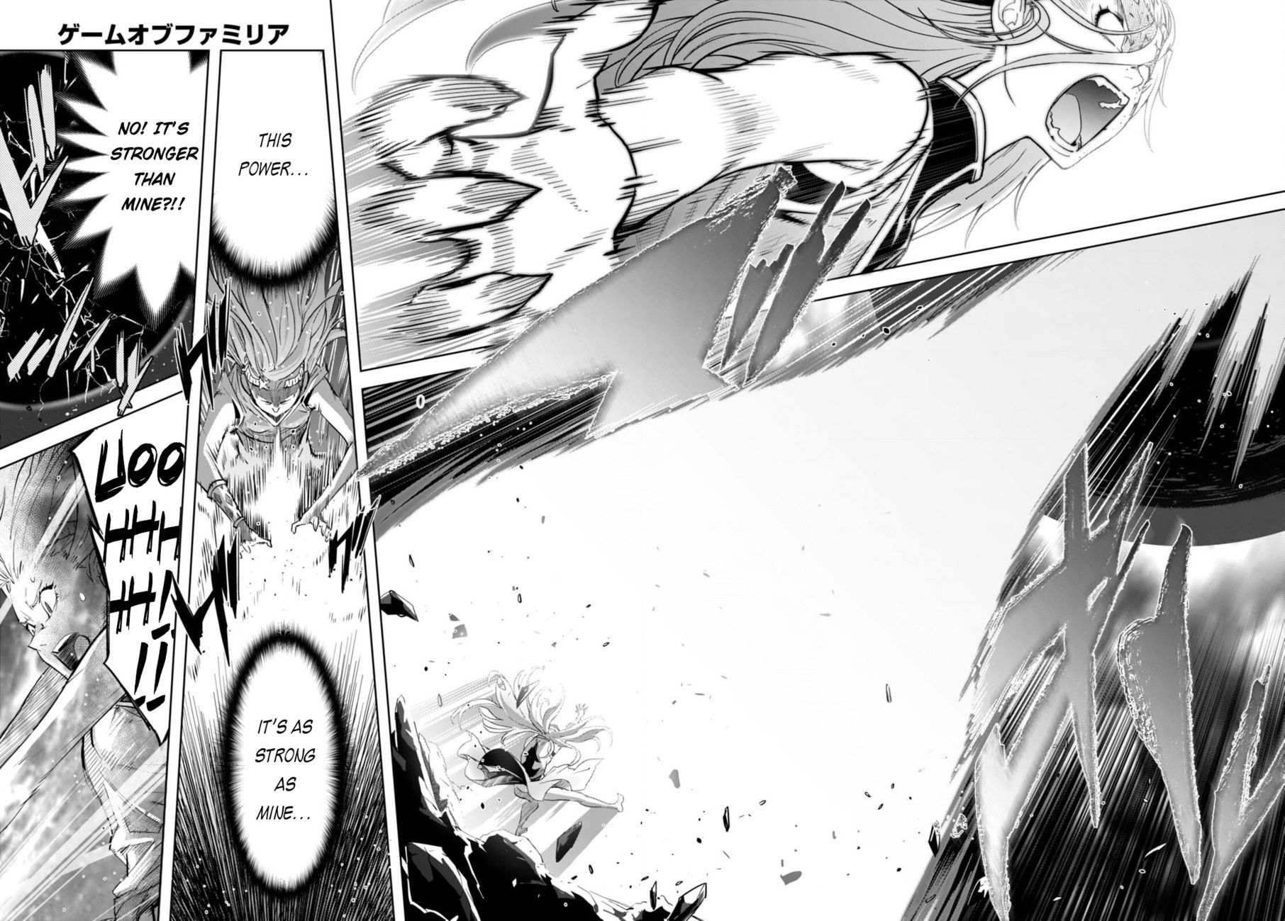 Game of Familia: Kazoku Senki Chapter 51 image 26