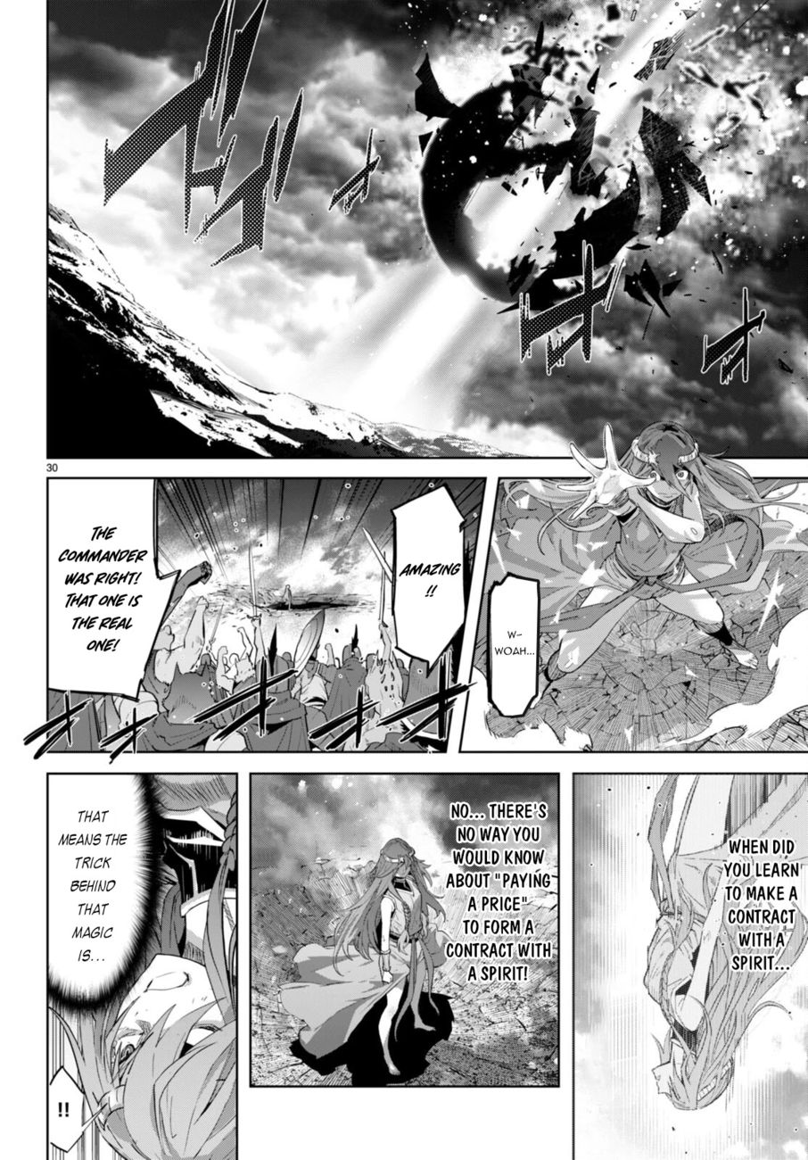 Game of Familia: Kazoku Senki Chapter 51 image 27
