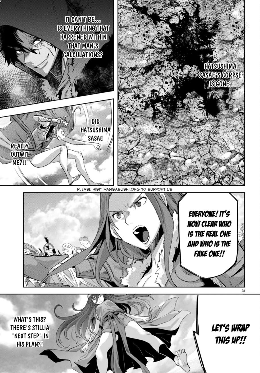 Game of Familia: Kazoku Senki Chapter 51 image 28