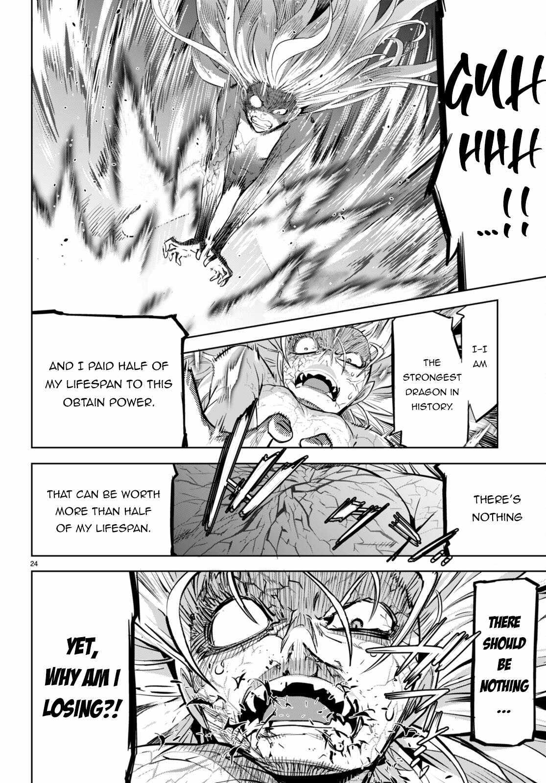 Game of Familia: Kazoku Senki Chapter 52 image 22