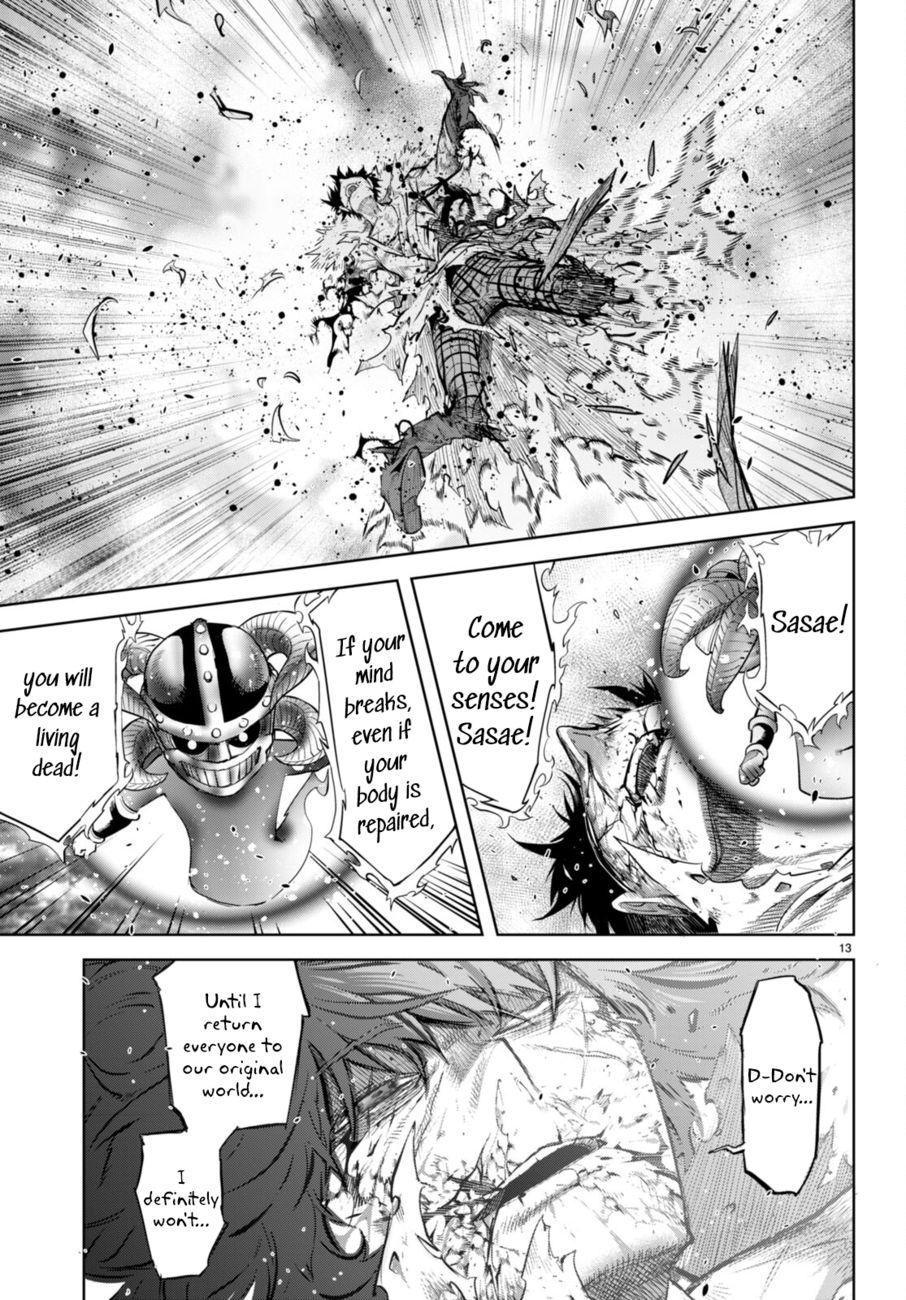 Game of Familia: Kazoku Senki Chapter 53 image 11