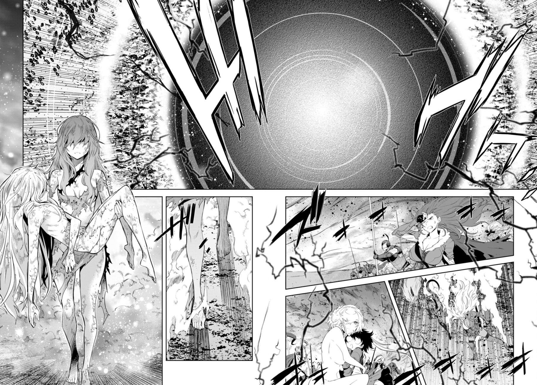 Game of Familia: Kazoku Senki Chapter 53 image 12