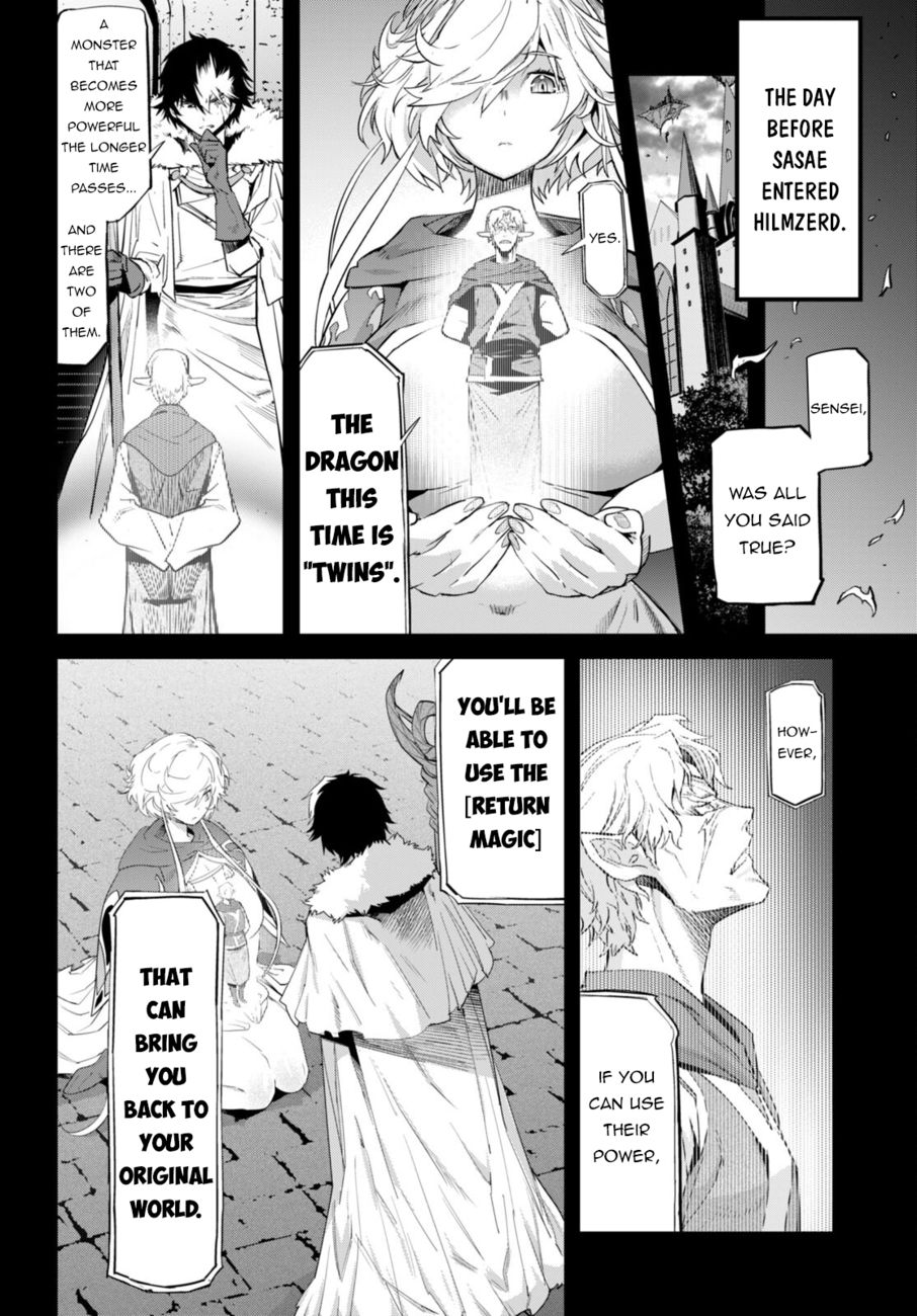 Game of Familia: Kazoku Senki Chapter 53 image 3