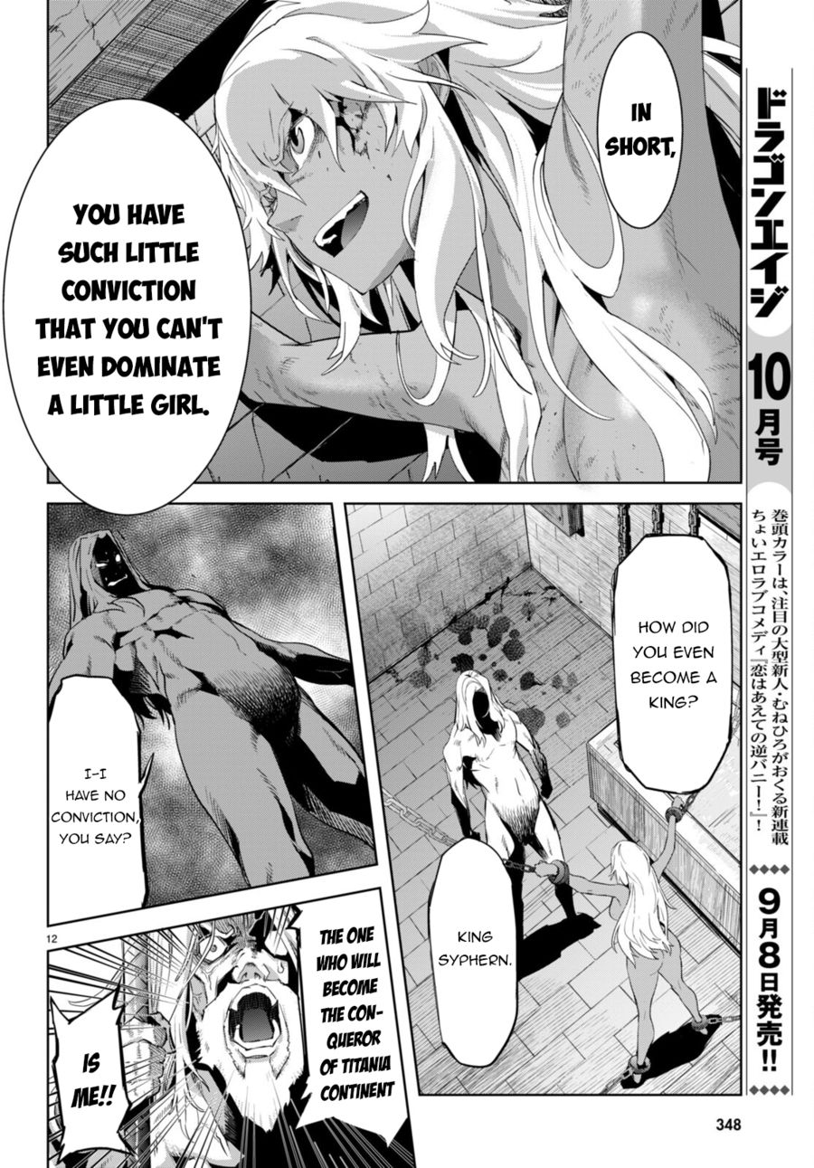 Game of Familia: Kazoku Senki Chapter 55 image 12
