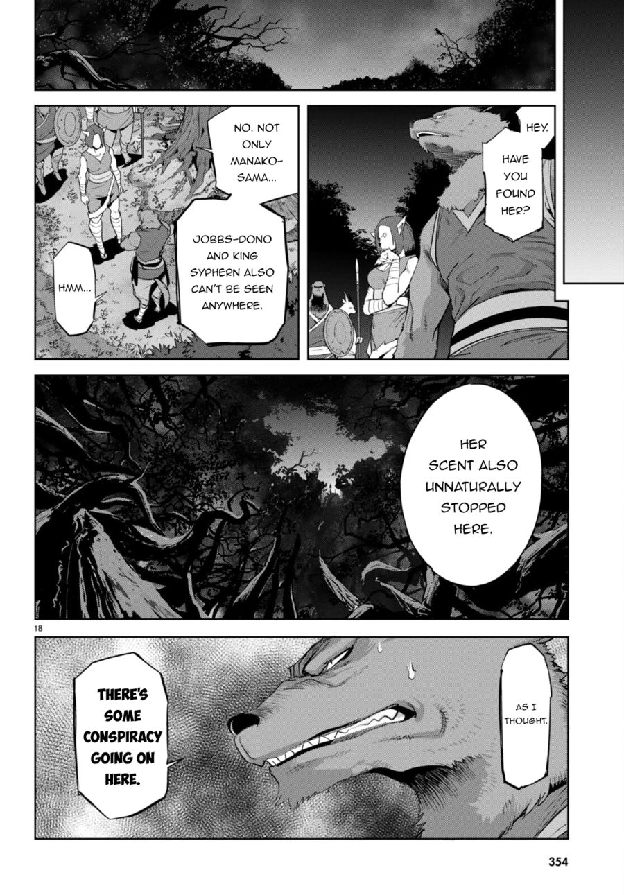 Game of Familia: Kazoku Senki Chapter 55 image 18