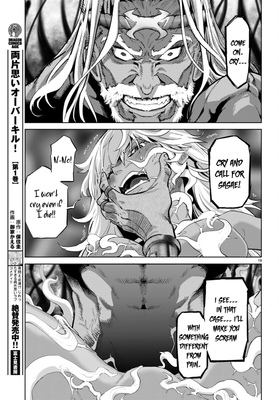 Game of Familia: Kazoku Senki Chapter 55 image 19