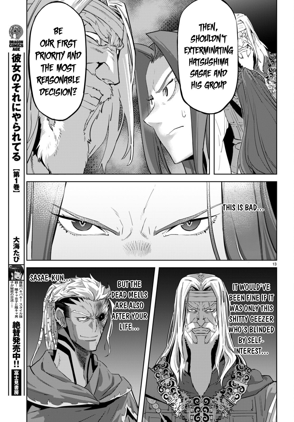 Game of Familia: Kazoku Senki Chapter 56 image 15